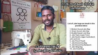 how to make jute bags special summer jute bag training class in coimbatore contact on 8778189805 [upl. by Lathan]