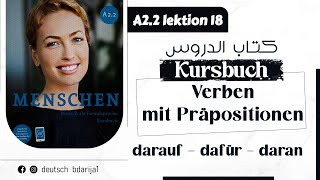 A22 Menschen  Lektion 18  Kursbuch  Verben mit Präpositionen  darauf darüber daran [upl. by Alcott806]