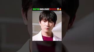 Expert Doctor Had A Dangerous Disease 😱🥺💔  Doctor John I drjohn kdrama fyp shorts [upl. by Anaek]