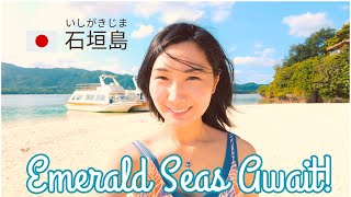 Okinawa Vlog A Glass Boat Tour of Kabira Bay Ishigaki Island [upl. by Gaves]