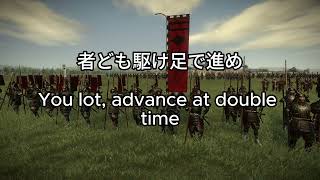 Shogun 2 Total War Dai Tabuchi Infantry voice lines translated into English [upl. by Ettezzil]