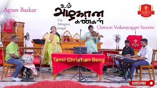 Um Azhagana kangal  Tamil Christian Song  Agnes Baska  Clement Vedanayagam Sastriar [upl. by Ekim904]