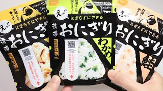 Magic Onigiri Rice Ball Emergency Foods [upl. by Biernat]