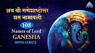 Shri Ganesh Namavali with Lyrics  Ganesha Ashtottara Shatanamavali  108 Names Of Ganapati [upl. by Louie]