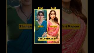 DEVARA Part 1💦💦  cast and crew  REELvsREAL  NTR  ytshorts devara ntr janvikapoor [upl. by Niko]