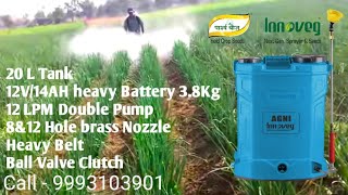 Sprayer Machine Agriculture  Sprayer  Double Battery Sprayer Pump  knapsack sprayer  InnoVeg [upl. by Hallerson210]