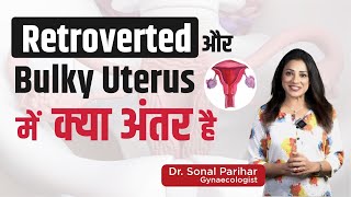 Retroverted और Bulky Uteru में क्या अंतर है  Sonal Parihar [upl. by Nena]