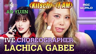 SUB Powerful Choreography Demo of IVEs Kitsch amp I AM by GABEE from Lachica LACHICA GABEE [upl. by Obediah]