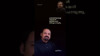 Santhosh George Kulangara  Sanjaram  Malayalam  Kerala [upl. by Nylinej496]