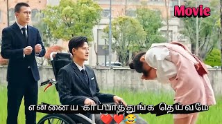 Rich but Disabled CEO Forced to Marry A Poor Girl Because Of Love💓💓  Chinese drama in tamil [upl. by Jorge]