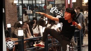 อารมณ์มันพาไป กลางที่สาธารณะ Dance Prank RAMER EP23 [upl. by Joannes]