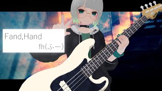 fhふー 「 FandHand 」Lyric video [upl. by Sapphira]