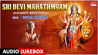 Sanskrit  Sri Devi Mahathmyam Audio Jukebox  Srivatsa Ramaswami  Sanskrit Devotional Songs [upl. by Wardieu]