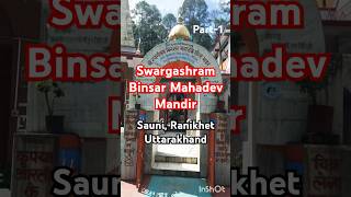 Swargashram Binsar Mahadev Mandirpart1 temple Sauni Ranikhet UttarakhandSoLdiErMaSTi [upl. by Auhso]