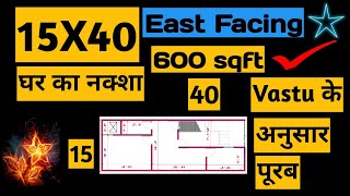 15 X 40 House Plan East Facing With Vastu  15 By 40 House Design  15 By 40 Purab Face Ka Design [upl. by Aerdnad]