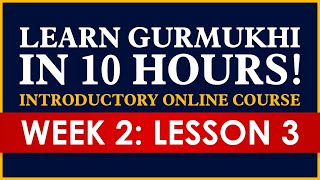 Lesson 3  Learning Gurmukhi Vowels  Online Course [upl. by Stav]