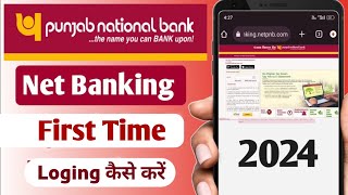 Pnb Net Banking Kaise Shuru kare 2024  Pnb Net Banking Registration Without ATM Card [upl. by Leahcam]