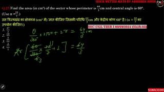 Find the area in cm² of the sector whose perimeter is cm and central angle is 60° cgl2024 [upl. by Curry857]