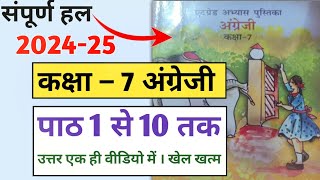 एट ग्रेट अभ्यास पुस्तिका अंग्रेजी कक्षा 7 उत्तर  at great abhyas pustika class 7 English answer [upl. by Louis]