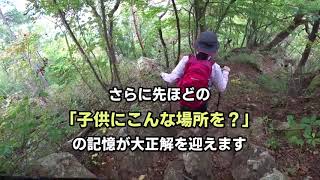 【登山】千歳山に激しいコースが存在する件について [upl. by Ahsinan914]