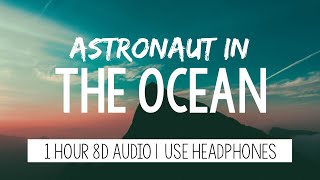 Masked Wolf  Astronaut In The Ocean  1 Hour 8D Audio [upl. by Eceela892]