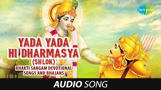 Yada Yada Hi Dharmasya Shlok  यदा यदा ही धर्मस्य  Manna Dey  Geeta Shlok  Bhakti Sangam [upl. by Africa941]