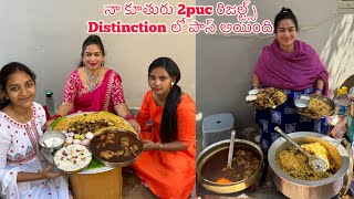 నా కూతురు 2puc రిజల్ట్స్Distinction లో పాస్ అయిందిMUTTON DUM BIRIYANI Chickencurry  Perugupachadi [upl. by Eeldivad]