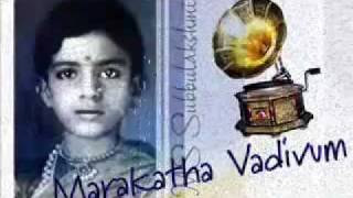 MS Subbulakshmi Marakatha Vadivum [upl. by Airdnas248]