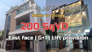 HPC320  200 SqYd House for Sale  East face  4BHK  G1 Read to Occupy  Hyderabad Nagaram [upl. by Inafit]