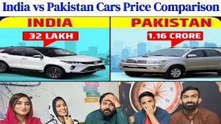 India की Car पाकिस्तान में इतनी महंगी क्यों बिक रही है  India vs Pakistan  Cars Price Comparison [upl. by Sloane858]