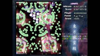 Touhou 11  Subterranean Animism  Perfect Stage 4 Lunatic [upl. by Seniag243]