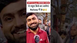 RPF SI Exam Review 2024  rpf si today analysis🔥rrbalpanalysis ytshorts viralshorts [upl. by Enelez]