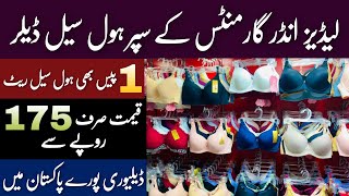 Ladies Undergarments Wholesale Market  Ladies Undergarments Market In Rawalpindi [upl. by Ecila276]