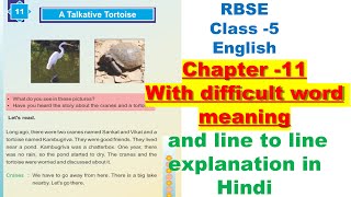 RBSE Class 5 English Chapter 11 A Talkative Tortoise word meaning amp full explanation in Hindi [upl. by Aramoiz]