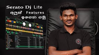 SERATO DJ LITE සිංහල‍ෙන්  SERATO DJ LITE SINHALA REVIEW BY QPOINT [upl. by Hannie742]