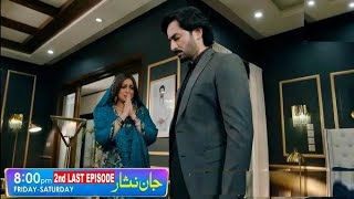 Jaan Nisar Episode 62   Eng Sub   Digitally Presented by Happkic Paint  18th October 2024 [upl. by Adlei957]