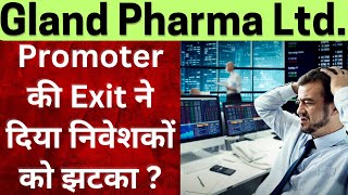 gland pharma latest news  gland pharma stock analysis  gland pharma share news [upl. by Sire]