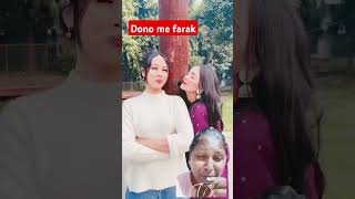 dono me farak  tujame our muzame farak comedy fun reaction shorts youtube jyoti patel [upl. by Tergram]