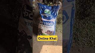 मेरा पशु 360 की खल  Mera Pashu 360 Khal Binola Review [upl. by Frederigo]