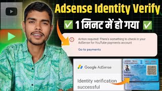 Google adsense identity verification kaise kare   google adsense identity verification 2025 [upl. by Lennahs816]