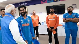 Watch PM Modi Came Indian Dressing Room and Console Players after Loss Final in World cup 2023 [upl. by Neyud]