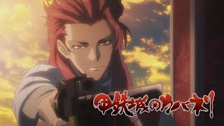 Kabaneri of the Iron Fortress Recap 2 Burning Life  Trailer [upl. by Nalid126]