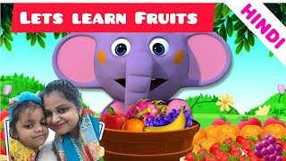 Lets Learn Fruits Benefit फलो के फायदे 🍇🍉 [upl. by Kirit]