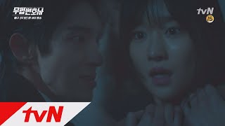 Lawless Lawyer 서예지 목에 칼 댄 살인범에 이성을 잃은 이준기 180519 EP3 [upl. by Arnie]