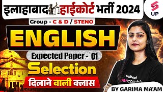 Allahabad High Court 2024 English Class  AHC Group C amp D English Expected Paper 01 By Garima Maam [upl. by Meador]