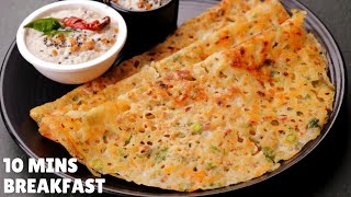 Instant amp Crispy Rice Flour Dosa Recipe with Delicious Chutney  Instant Healthy Breakfast [upl. by Nahtanaoj]