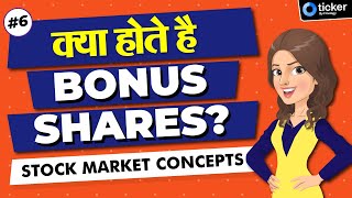 What is Bonus Share Bonus Share Explained Reason Behind Bonus Issue [upl. by Putnam]