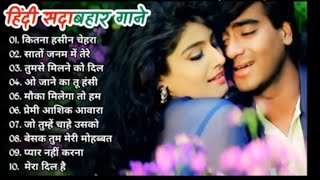 90S Old Hindi Songs💘 90s Love Song❤️‍🩹💘 Udit Narayan Alka Yagnik Kumar Sanu Sonu Nigam [upl. by Follmer993]