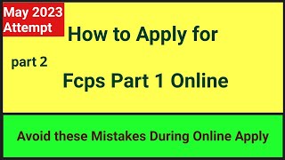 How to Apply For FCPS Part 1 Online Apply 2023  FCPS Part 1 Apply November 2023 Medicine Surgery [upl. by Trixy351]