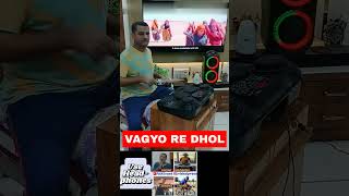 VAGYO RE DHOL  HELLARO  Drum Cover [upl. by Aliahs]